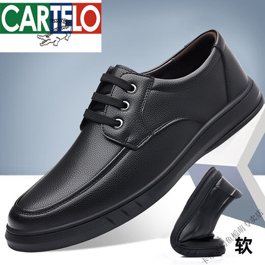 卡帝乐鳄鱼（CARTELO）软皮软底男士商务休闲皮鞋男时尚透气鞋百塔一脚蹬套脚休闲单棉鞋 6629黑色(系带款)加绒棉鞋 41 255mm