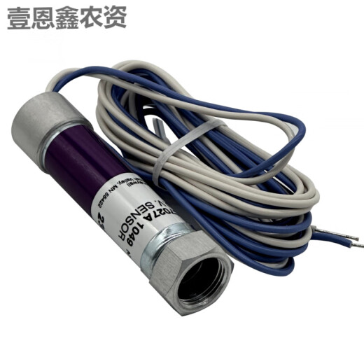 火焰探测器光电眼 灯泡129464N C7027A1049 1023 1072 C7035A1064 C7027A1049
