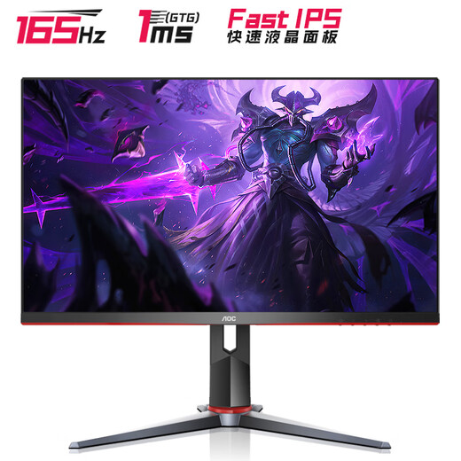 Moniteur d'origine 24 pouces 2K E-Sports 180Hz Xiaojingang Q24G4E High-Brush 144Hz Computer IPS Screen G Q24B3523.8 pouces + 2k + 120Hz Configuration standard