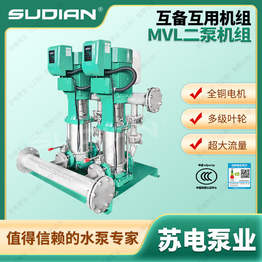 Industrie de la pompe suvise MVL120TX4 Fréquence variable Tension constante Booster en acier inoxydable Alimentation en eau à grande hauteur. MVL12004.2BPX4 Tension 380V