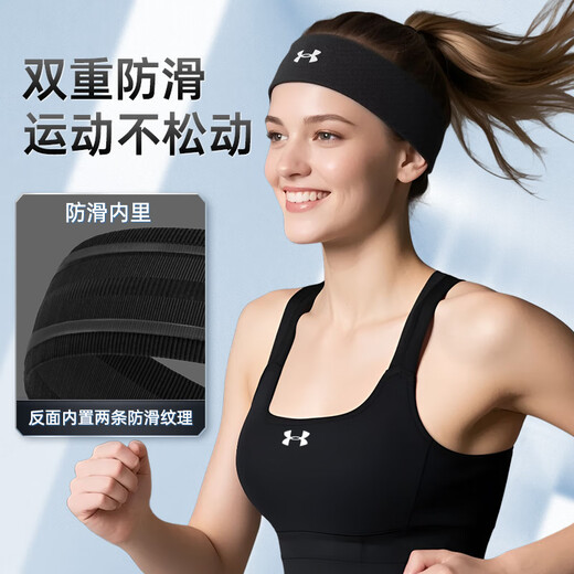 Under Armour Sports Headband [2] Men and Women Sweat-absorbing Headband Anti-sweat-band Running Sweat-proof Sweat-proof Sweat-proof Sweat-proof Scarf Wear Hair Band