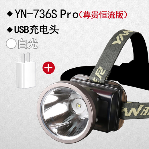 Yani 736Spro Scheinwerfer stark laden laden Super helles neuer Kopfmontaglampe im Freien im Freien, fängt das Meer für eine lange Akkulaufzeit 736Spro (weißes Licht) + Ladeköpfe Konstante Strömungsgetriebe Batterielebensdauer 7 Stunden - Lithium -Akku 9800 mah