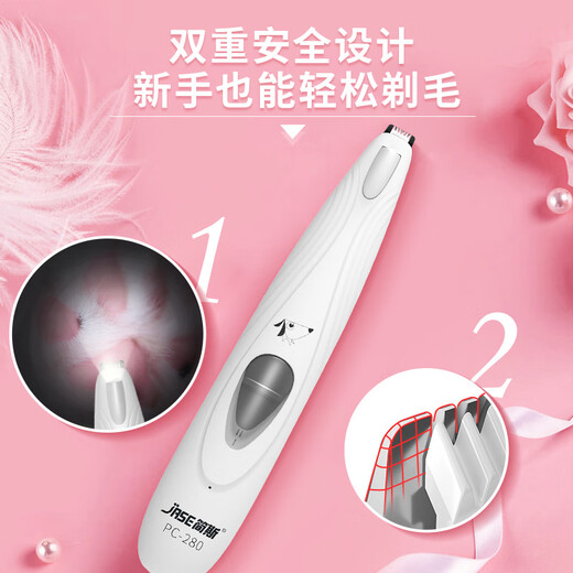 Laiwang Brothers Pet Shaver Foot Hair Trimmer for Dogs and Cats Foot Hair Trimmer Hair Trimmer Shaver Electric Clipper LED Light Rechargeable PC-280 White