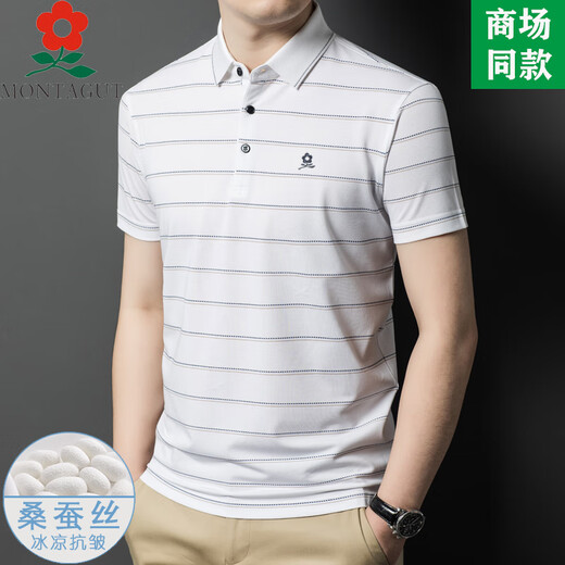T-shirt à manches à manches courts de la soie à manches courtes de Montagut Mulberry Silk à manches courtes Men, A829-Red M 165 adapté à 100-115Jin [Jin est égal à 0,5 kg].