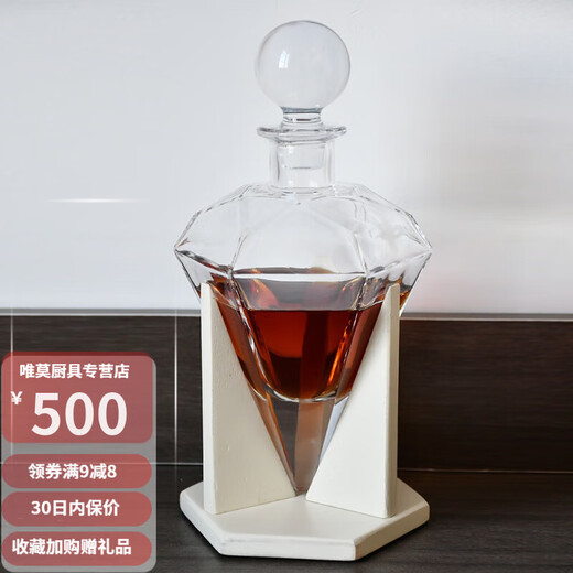 Zhaoran Crystal Glass Whisky Bottle Ensemble de bouteille de vin étranger Pot Pot Decanteur Bouteille Vin de vin Verre Verre Verre Tool 15868 (850 ml)