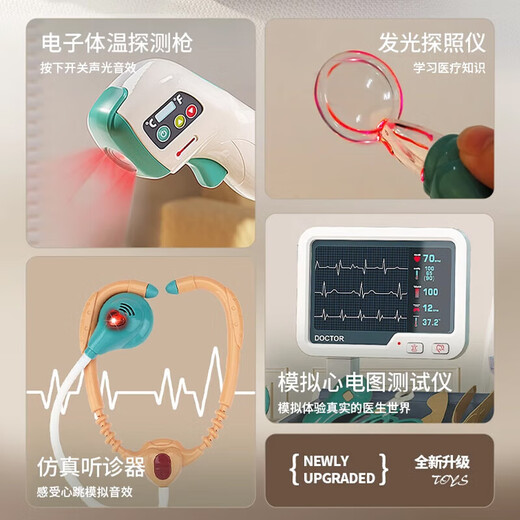 斯纳恩（Snaen）儿童过家家玩具仿真小医生牙科套装医疗推车听诊器六一儿童节礼物