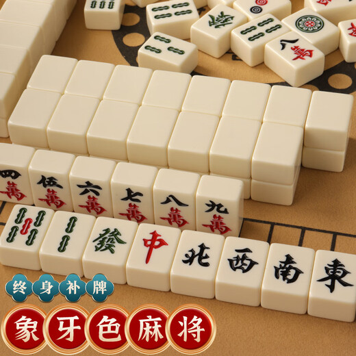 Vinoya 9224 Menschen lobten Mahjong Mahjong-Karten handgefertigte Mahjong-Karten Home Sichuan Jade Sparrow-Karten Full Set 44 große, feste Farbe 40 Mahjong 44 mm extra großer Jade White Mahjong mit Tischdecke + Würfel 2+ Koffer