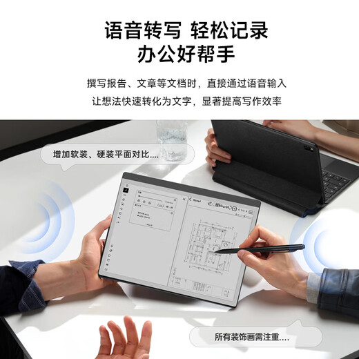 AOC e-paper book 10W2 reader 10.3-inch smart office notebook electronic notebook handwritten e-paper book ink screen e-paper book daily record tablet set