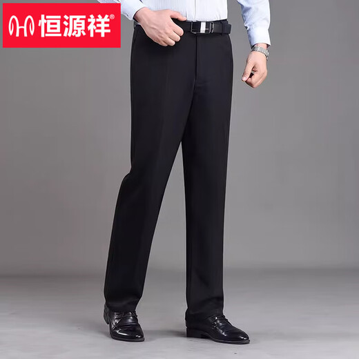 Hengyuanxiang Mulberry Silk Pantums Men 2025 Été mince d'âge moyen et âgé décontracté papa haute taille pantalon de costume professionnel linéaire lâche noir [9902] 29 29