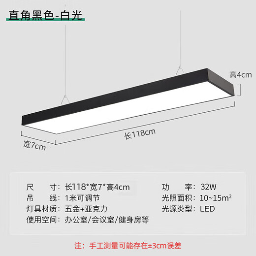 Deyan Office LED Strip Light Square Light Conference Room Office Light Chandelier Light Office Building Workshop Factory Industrial Lighting Black Right Angle 120*7-32W White Light