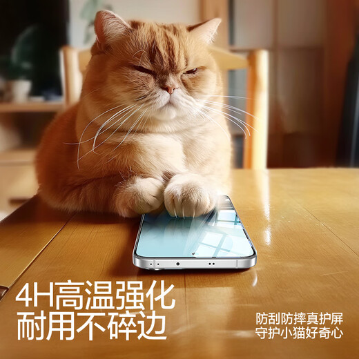 Flash Magic is suitable for opporeno14 tempered film, OPPO mobile phone film, explosion-proof and anti-fingerprint, instant sticker, small magic box, no bubbles, no white edges, protective film, enhanced | explosion-proof, strong anti-fingerprint, 2 pieces OPPO reno14