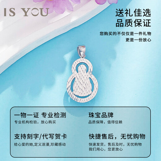It’s You Platinum Solid Guanyin Gourd Pendant, Versatile Simple Neck Jewelry, Birthday Gift for Wife and Girlfriend Platinum Guanyin Gourd Pendant, Free Silver Chain, Gold Weight Approximately 3.4g