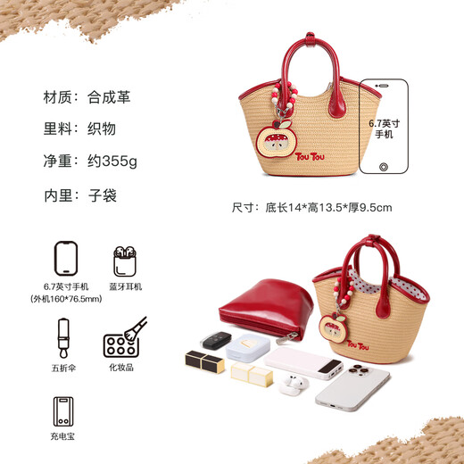 toutou2025新款女包苹果菜篮子编织包手提水桶包女生日礼物 车厘子红