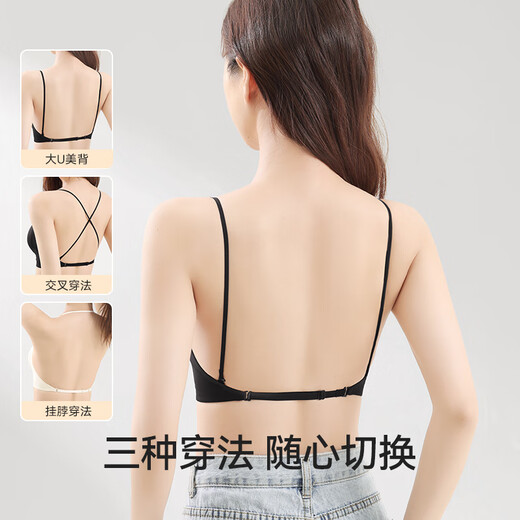 都市丽人挂脖美背细肩带内衣女小胸聚拢粉底液隐形无痕一体文胸罩 黑色 S 【32/70AB 80-95斤】