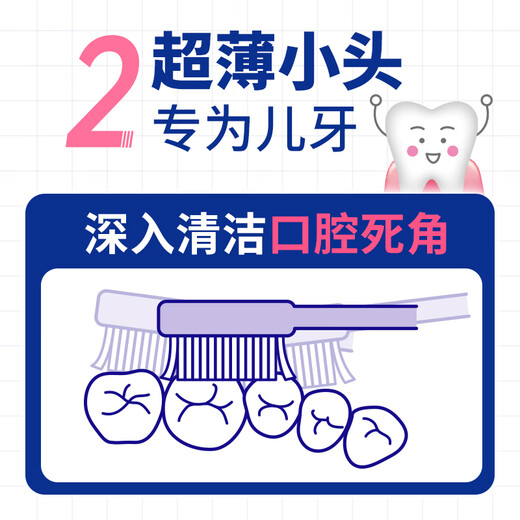 Lion DENT Dental Grade Mundpflege Kinder weiches feines Haar kleiner Kopf ultradünne Zahnbürste 3-5 Jahre alt 2 Stück zufällige Farbe