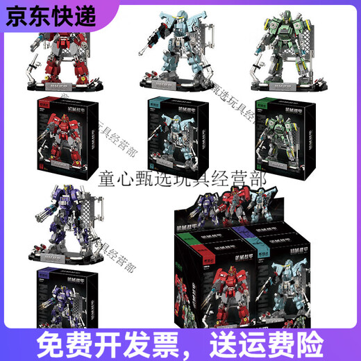 Mechanical armor building block assembly model Chinese trend mecha boy gift children's toy ornaments 6627-Lales Blade