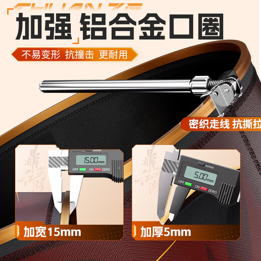 Chuanze Dingjian Jianghu fish protection upgraded reinforced explosion-proof anti-hanging thickened rubberized durable fishing protection portable fishing equipment fishing net 30cm 1.8m upgraded and reinforced super load-bearing thickened round fish protection + fish protection bag