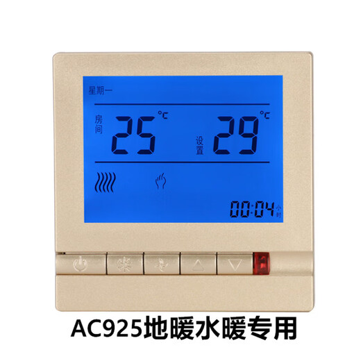 Menred floor heating E51 thermostat steam room panel wall-mounted furnace temperature control Menred electric heating plate temperature control E31 floor heating white
