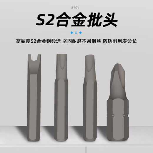 釰日本福冈螺丝刀套装家用电脑手机笔记本精密维修拆机清灰工具 70合一棘轮维修组套【9226】