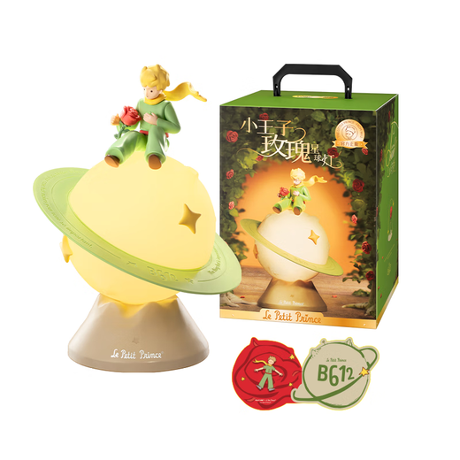 Maktoub Little Prince Planet Lamp Night Light Atmosphere Lamp Series Niche High-end Gift Ornament for Women's Birthday and Christmas