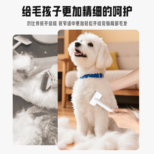 Laiwang Brothers Pet Knotting Comb Cat Hair Comb Dog Hair Comb Thinning Bichon Frize Long-haired Cat Special Floating Hair Comb