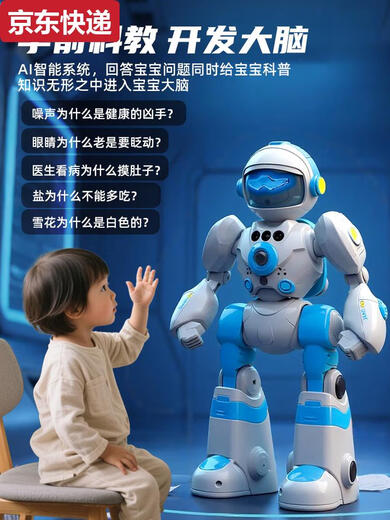 Qilicai 2025 Kinder intelligenter Roboter AI Sprachdialog Dialog singen tanzen Fernbedienung Elektrisches Spielzeug Early Education Geschenk Moonlight Knight Blue Intelligente Programmierung + Magic Change Recording +