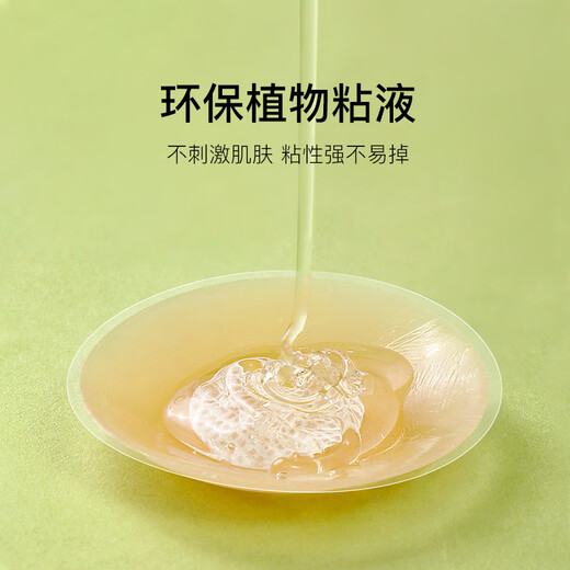 10 pairs of Baonasi breast patches, invisible, traceless, anti-slip, anti-slip, anti-bump silicone breast patches, 5 flower shapes + 5 round shapes