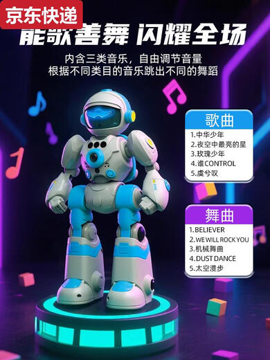 Qilicai 2025 Kinder intelligenter Roboter AI Sprachdialog Dialog singen tanzen Fernbedienung Elektrisches Spielzeug Early Education Geschenk Moonlight Knight Blue Intelligente Programmierung + Magic Change Recording +
