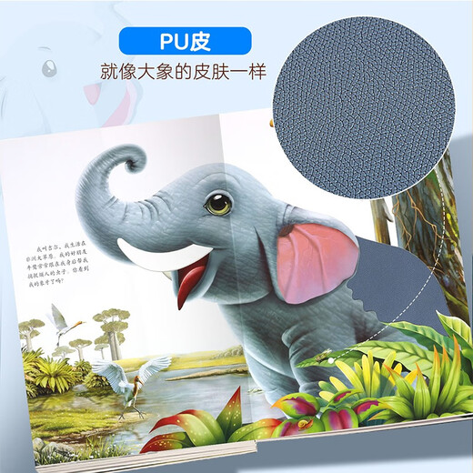 Baby's first touch book 0-2 years old baby tactile enlightenment cognitive baby book early education educational toys 0 to 2-3 years old picture book 1-year-old and a half three-dimensional book floor book unbreakable children's book toddler birthday holiday gift girl boy summer homework summer vacation connection for one to two students summer connection for primary school students