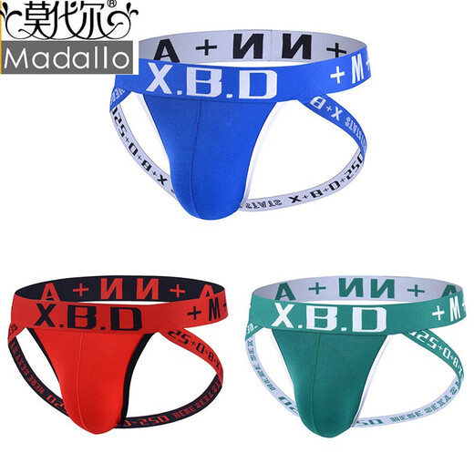 Modal men's underwear men's thong sexy cotton convex solid color thong breathable and fun hip-exposed double thongs large size trendy black 2XL XXL (recommended 150-170e