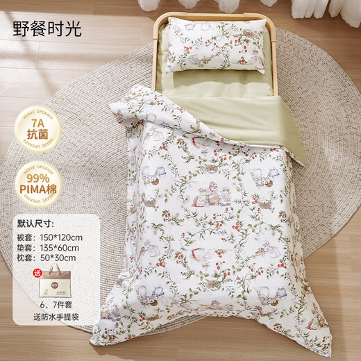 OUYUN Kindergarten quilt six or seven pieces set Xinjiang cotton children's nap special baby bedding picnic 120*150