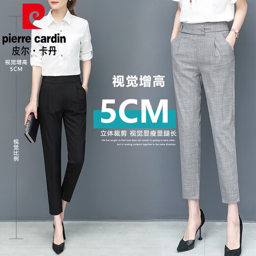 皮尔卡丹（pierre cardin）哈伦裤女夏季薄款2025新款九分棉麻女裤子小脚西裤冰丝八分休闲裤 826灰色(九分) S 26