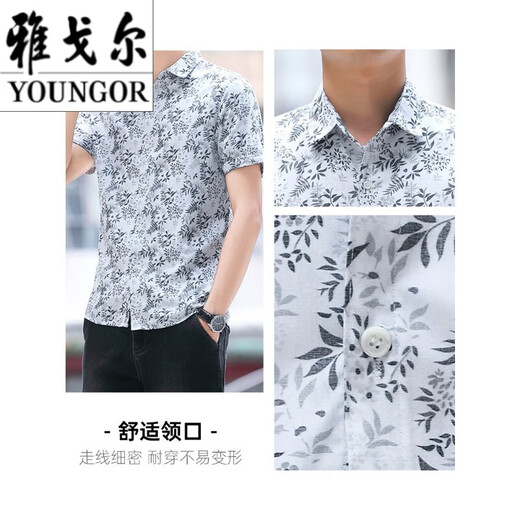 CEO Yageors nationaler Trend der Persönlichkeit kleines Blumenhemd Herren Sommer kurzärmelig, hübsches, lässiges koreanisches koreanisches Stil schlanker halbärmeliger Hemd transparent schwarz 829 L 105-119Jin [Jin ist 0,5 kg]