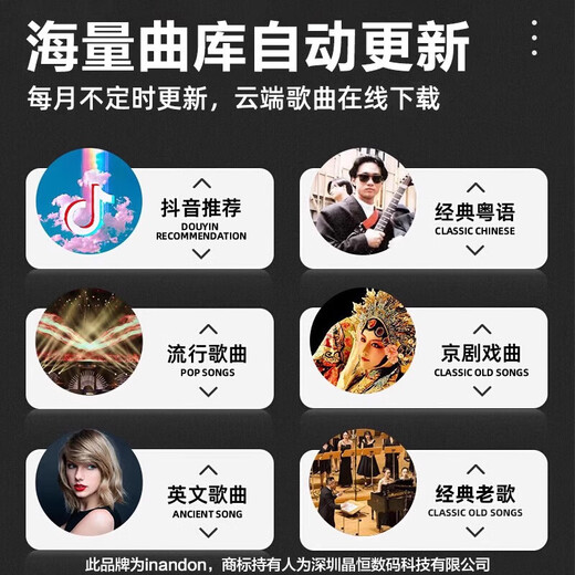 InAndOn家庭ktv音响套装点歌机影院卡拉ok一体机全套家用音箱功放点唱台【深圳晶恒出品】 Pasion12吋音响套装21.5吋电容屏3TB