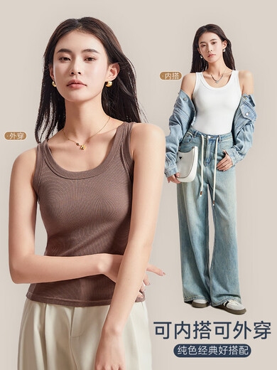Catman MIIOW women's vest thread ice silk breathable thin top can be worn on the outside, slim and slim suspender girls' base shirt [Halaluronic acid ice silk thread] Coffee XL [120-140Jin [Jin equals 0.5 kg]]