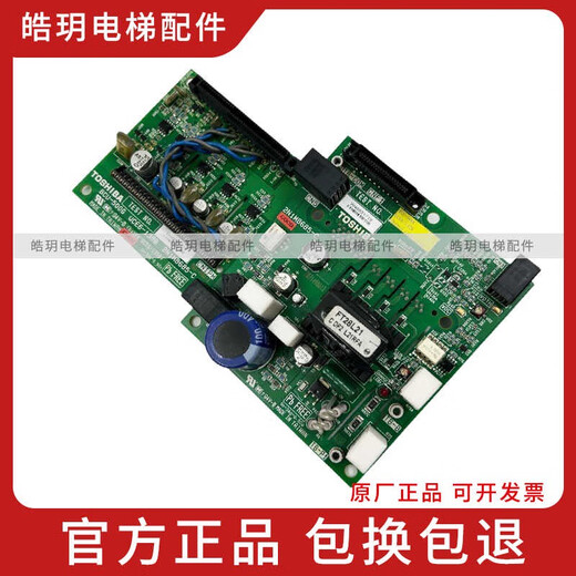 Toshiba 620 Tablero de transmisión de ascensores BCU-500CGUCE6-13882N1M8685-C ORIGINAL BCU-500G