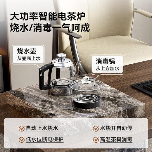 Shangwu Zhimeiyan Board Tee Tisch und Tee Tisch integrierter Büro Home Tee Tisch und Stuhl Kombination Leicht Luxus High-End-Tee Tisch SSC-826