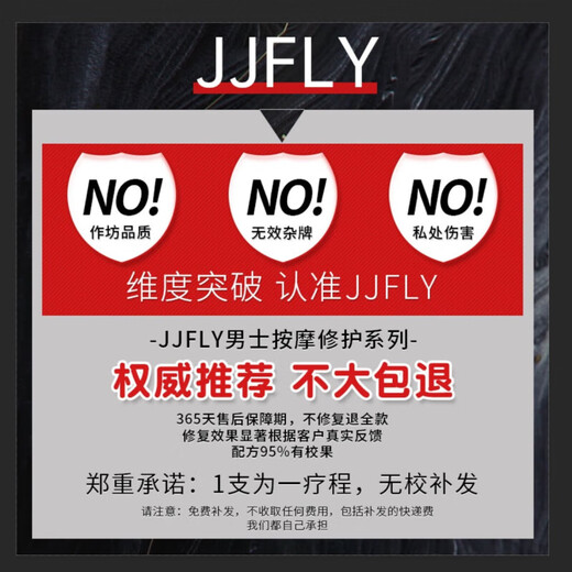 JJFLY男性淫羊藿阴径助勃起持久不射壮阳育绵体海修用复品成人发泄50ML