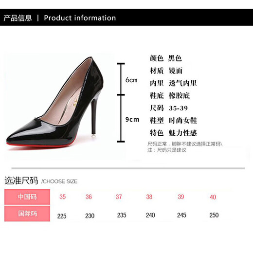 
Fujian red-soled high heels for women, pure and slim heels, 2025 new sexy versatile pointed toe temperament professional women's shoes, black and red 9cm 40 (wide feet, fat feet, one size larger)
