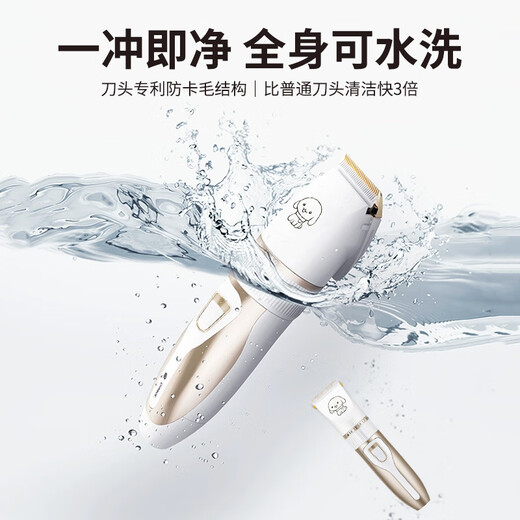 Pet shaver 2-in-1 electric clipper for dogs, electric clipper for cats, special for shaving dog hair, shaving feet, electric hair clipper, light sound, safe and no hair jam + original head, standard package, 30 days battery life