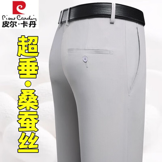 
Pier Cardin summer thin mulberry silk trousers middle-aged business formal wear straight loose non-iron men's suit trousers [Summer] LYC826 meters gray thin 29 [2 feet 2 waist] Collection socks