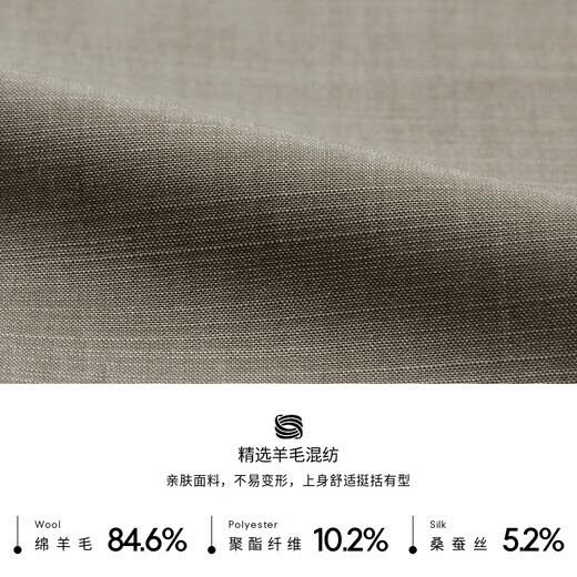 Jinba men's clothing [wool] business casual single spring and autumn men's suit jacket men's BXFT1102 shallow apricot A M