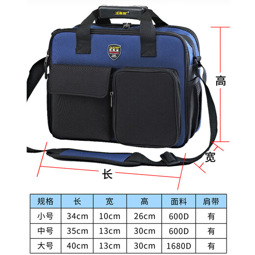 FASITE Tool Bag Telecom Mobile Electrician Special Canvas Multi-Function Repair Portable Shoulder Bag Medium Upgraded Model