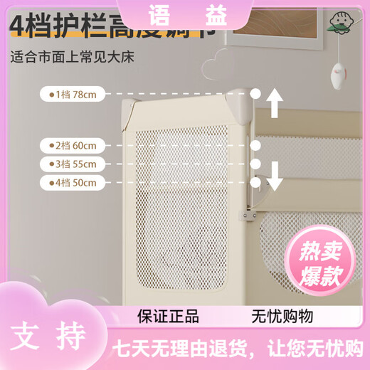 Ullop yolebebo crib bewegliche Spleißbett Multifunktionsklappbett Windeln Wickeltisch Neugeborene Baby Cradle Schüttelbett Schlafartefakt Krippe mit Windel Tisch Moskitonetz Baby Lieferungen Vollmondgeschenk-Event Kokosspalme Matratze