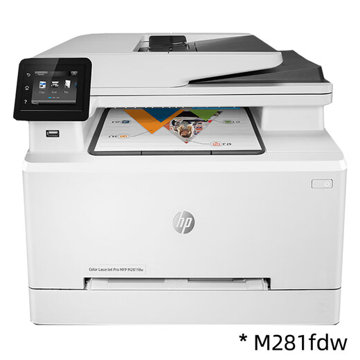 HP (HP) M180n color laser M181fw multi-function printer all-in-one copy scanning A4 business network office business three-in-one M281fdw M280n M281fdw (automatic double-sided + document feeder + wireless network + fax) Package 2