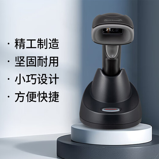 Honeywell 1472G wireless QR code scanning gun mobile phone screen payment barcode one-dimensional two-dimensional wireless QR code scanning gun