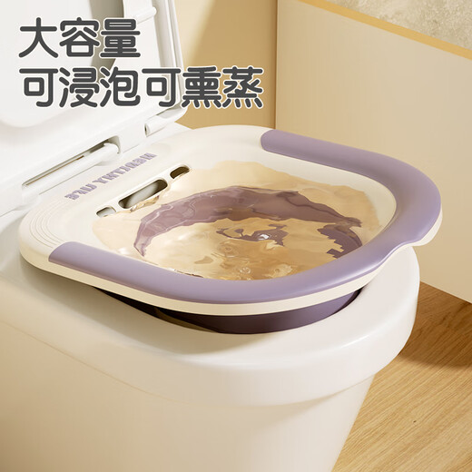 Baiyite bidet women's special butt washing artifact pregnant women squatting-free toilet medicated bath hemorrhoids with irrigator