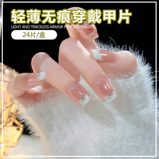 Partido de uñas nuevo preferido Usador transparente de hielo Manicura de alta gama Manicura hecha a mano Modelo caliente BY1048 Borded Diamond