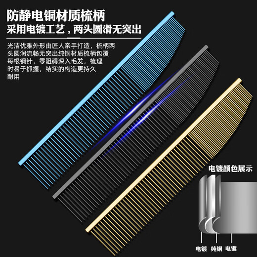 Sakura Mai Pet Grooming Table Knife Comb, Piano Comb, Unknotting, Knot Picking and Shaping Dual-Purpose Facial Comb, Color Changing Rainbow Style Table Knife Comb