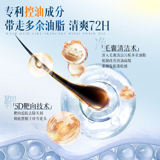 Vetes Shampoo Oil Control Anti-dandruff Anti-Itchy Fluffy Men and Women Long-lasting Fragrance No Silicone Oil Cleansing Shampoo Shampoo [JD Gold List] Oil Control Anti-dandruff Top List